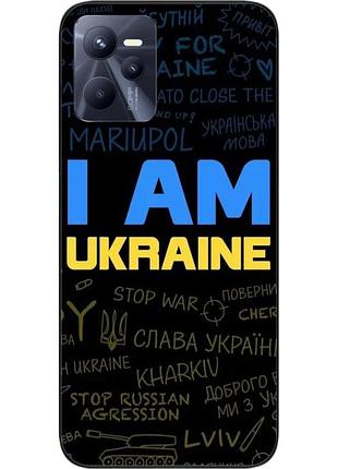 Силиконовый чехол для realme c35 с картинкой украина надписи