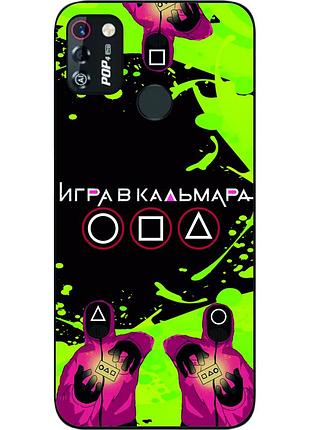 Силіконовий чохол для tecno pop 4 pro з картинкою гра в кальмара
