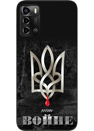 Оригінальний чохол для zte blade a72 з картинкою ні