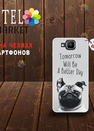 Силіконовий бампер з картинкою для doogee x9 mini мопс