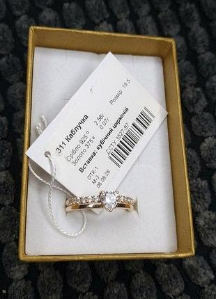 💍 серебряная кольца с кубическим цирконом 925 пробы + золотая вставка 375 пробы