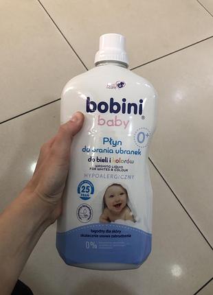 Гель для прання bobini