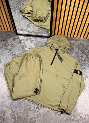 Костюм спортивный stone island demi-season collection