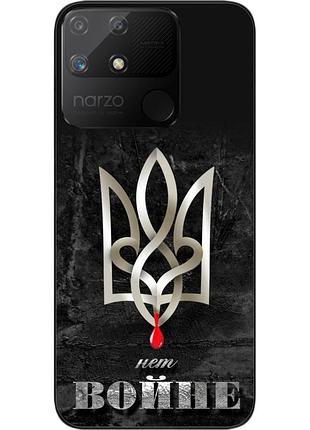 Оригінальний чохол epik для realme narzo 50a з картинкою ні