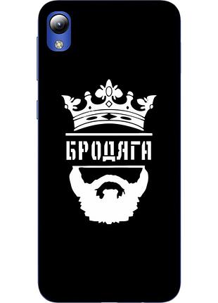 Силіконовий чохол з малюнком для zte blade l8 бродяга