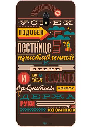 Бампер силіконовий чохол для xiaomi redmi 8a з картинкою успіх