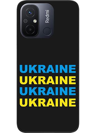 Оригінальний чохол для xiaomi redmi 12c з картинкою ukraine