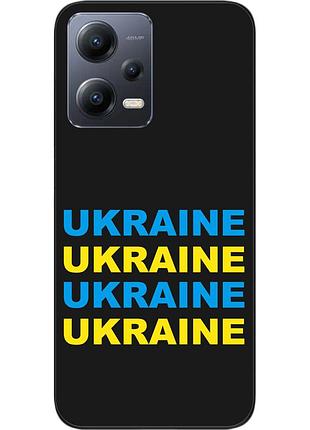 Оригинальный чехол для xiaomi redmi note 12 5g с картинкой ukraine