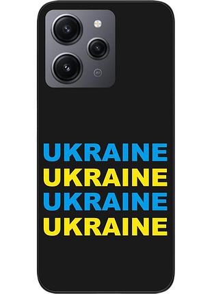 Оригинальный чехол для xiaomi redmi 12 с картинкой ukraine