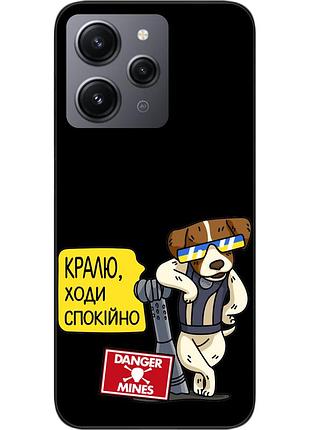 Силиконовый чехол для xiaomi redmi 12 с картинкой крутой патрон