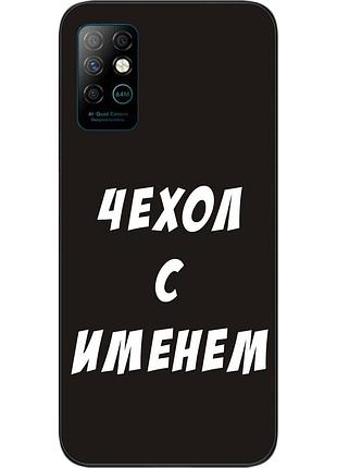 Іменний чохол для infinix note 8 бампер з ім'ям друк на чохлі