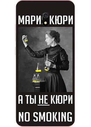 Антибрендовый силіконовий чохол для xiaomi redmi 8a з картинкою марія кюрі