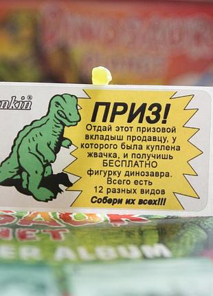 Наклейки dinosaur planet dunkin 9