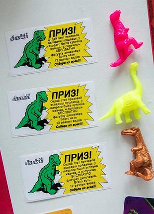 Наклейки dinosaur planet dunkin 10