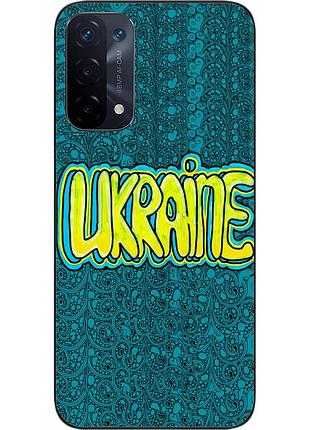 Оригинальный чехол epik для oppo a54 5g с картинкой графити украина