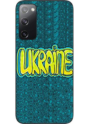 Оригинальный чехол epik для samsung galaxy s20 fe с картинкой графити украина