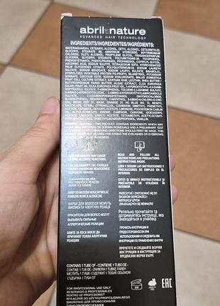 Краска для волос 4 f холодный каштан 4