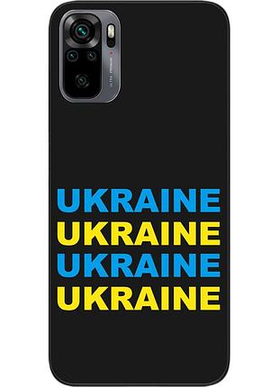 Оригінальний чохол epik для xiaomi redmi note 10s з картинкою ukraine