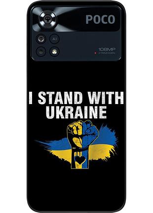 Силіконовий чохол epik для xiaomi poco x4 pro 5g з картинкою кулак