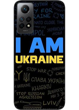 Силиконовый чехол epik для xiaomi redmi note 12 pro 4g с картинкой украина надписи