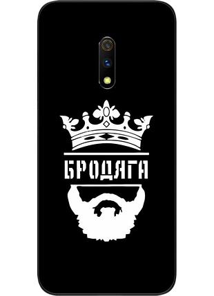 Силіконовий чохол для realme x з картинкою бродяга