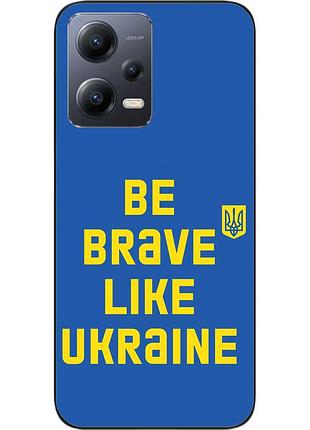 Оригинальный чехол для xiaomi redmi note 12 5g с картинкой будь храбрым