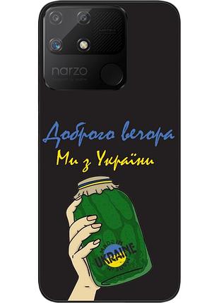 Силиконовый чехол epik для realme narzo 50a с картинкой джевелинские огурцы