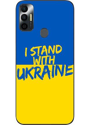 Оригінальний чохол для tecno spark 7 з картинкою я зупиняюсь