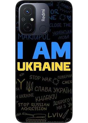 Силиконовый чехол для xiaomi redmi 12c с картинкой украина надписи