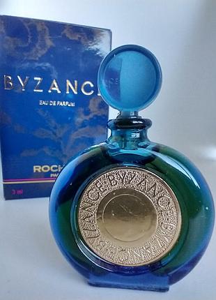 Byzance rochas мініатюра 3ml вінтаж