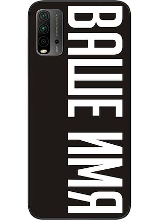 Іменний чохол для xiaomi redmi 9t бампер з ім'ям друк на чохлі