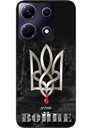 Силіконовий чохол epik для infinix note 30 4g (x6833b) з картинкою немає