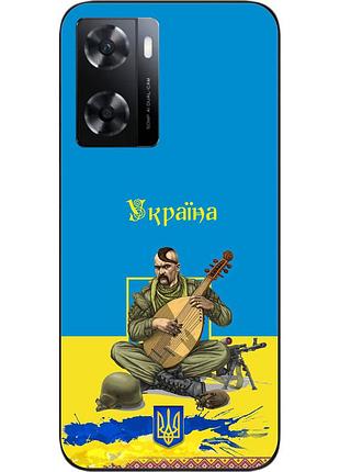 Оригинальный чехол epik для oneplus nord n20 se с картинкой козак
