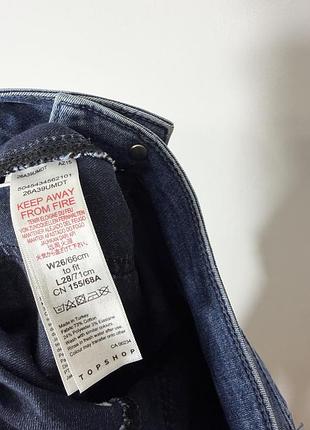 Джинси кльош topshop 5