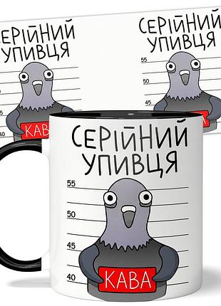 Горнятко wonkey серійнй упивця 330 мл 23025bua