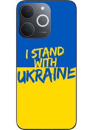 Силиконовый чехол epik для realme note 70 с принтом я остаюсь