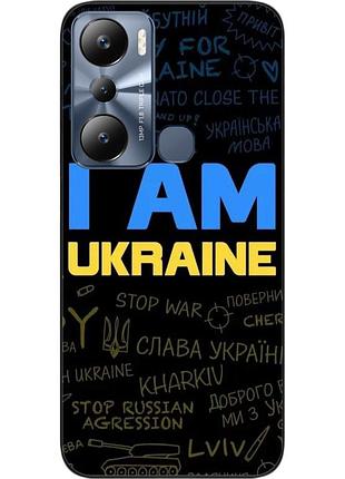 Силиконовый чехол epik для infinix hot 20i с картинкой украина надписи