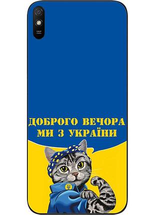 Оригинальный чехол epik для xiaomi redmi 9a с картинкой украинский кот