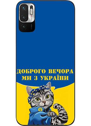 Оригінальний чохол epik для xiaomi redmi note 10 5g з картинкою український кіт