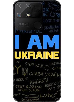 Силиконовый чехол epik для realme narzo 50a с картинкой украина надписи