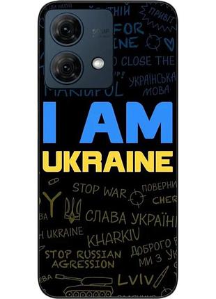 Силиконовый чехол epik для motorola moto g84 с картинкой украина надписи