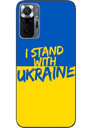 Оригинальный чехол epik для xiaomi redmi note 10 pro с картинкой я остаюсь