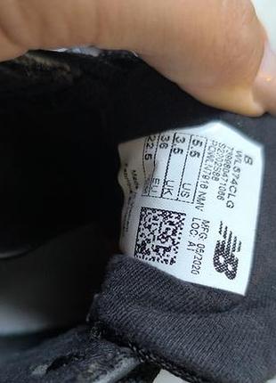 Кроссовки new balance 6