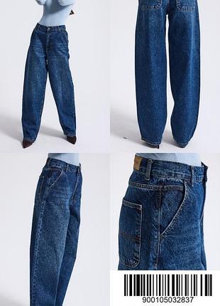 Трендові жіночі джинси-скейтери (skater jeans) бренд у it's basic в насиченому темно-синьому кольорі.