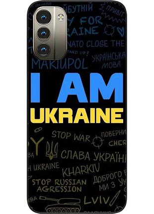 Силиконовый чехол epik для nokia g11 с картинкой украина надписи
