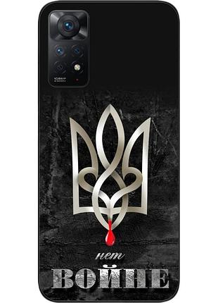Силіконовий чохол для xiaomi redmi note 11 pro з картинкою