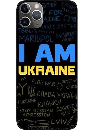 Силиконовый чехол epik для iphone 11 pro с картинкой украина надписи