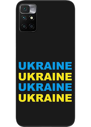 Оригинальный чехол epik для xiaomi redmi 10 с картинкой ukraine