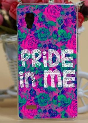 Оригинальный эксклюзивный чехол для lg l9 optimus p760 p765 с картинкой pride in me