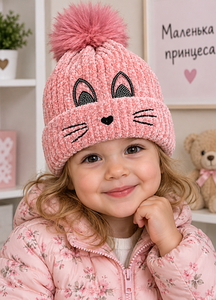 Шапка теплая